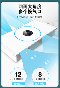 集成吊顶排风扇厨房排气扇带灯led卫生间 三菱集换气照明二合一