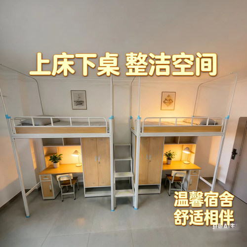 加厚型材管员工宿舍铁床工厂直销