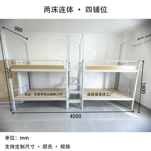 广东省高低铁艺双层铁架床上下床