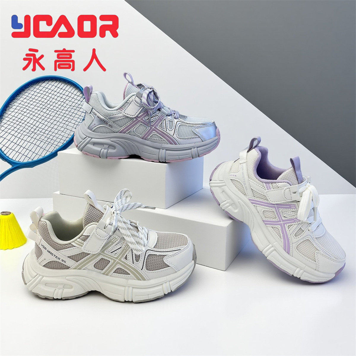 永高人童鞋2026春季中童【32-39】网面软底女童时尚老爹鞋潮63001