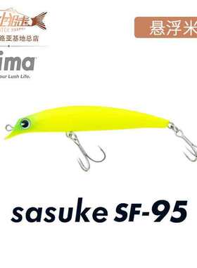 95mm8g悬浮米诺路亚饵假饵
