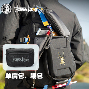 常吉路亚包腰包多功能单肩斜挎琵琶包便携收纳防水渔具包户外钓鱼