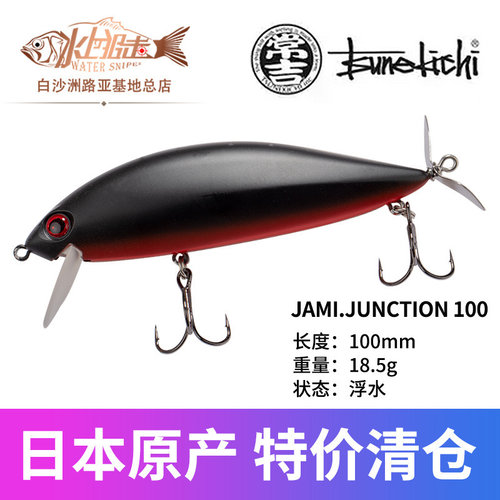 常吉螺旋桨浮水鲈鱼路亚饵