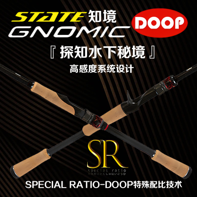 doop多普灵感路亚竿钟芳斌顶流KINHON知境高感度虫竿黑坑鲈鳜鱼竿