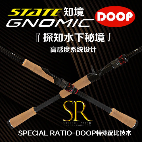 doop多普灵感路亚竿钟芳斌顶流KINHON知境高感度虫竿黑坑鲈鳜鱼竿