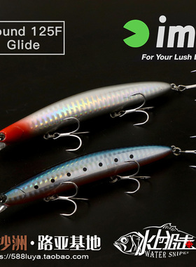 日本IMA滑翔机路亚饵Hound 125F Glide远投浮水米诺假饵鱼饵拟饵