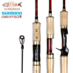 SHIMANO禧瑪諾CARDIFF卡迪夫AX ULTROUT ONE NS馬口泛用路亞竿