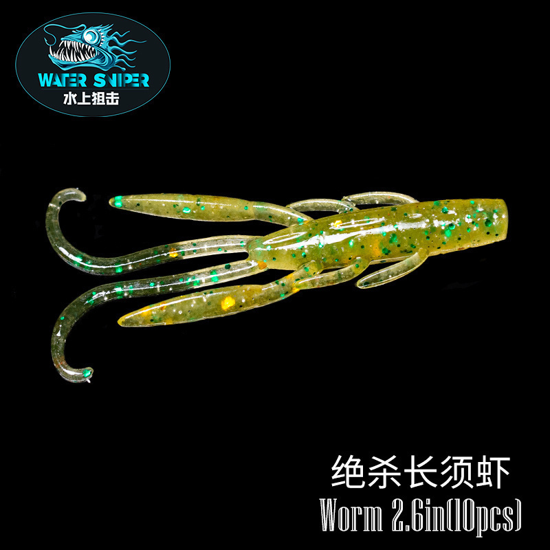 狙击卷尾路亚翘嘴假鱼饵