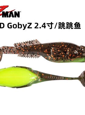 美国进口ZMAN 2.4寸TRD GobyZ跳跳鱼浮水T尾路亚软饵黑坑鲈鱼