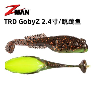 ZMAN路亚饵鲈鱼鳜鱼软饵