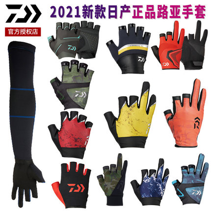 DAIWA达瓦DG-2121/2321/2021/3121/8520W/80009速干路亚钓鱼手套