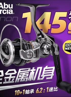 新款ABU阿布ZENON泽纳超轻镁合金海钓矶钓路亚渔轮远投纺车轮