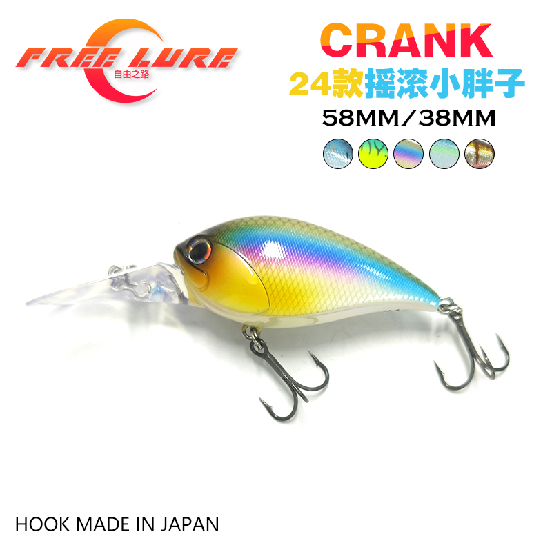 自由之路FREE LURE 24款长舌板/短舌板crank摇滚深潜小胖子路亚饵 户外/登山/野营/旅行用品 路亚饵 原图主图