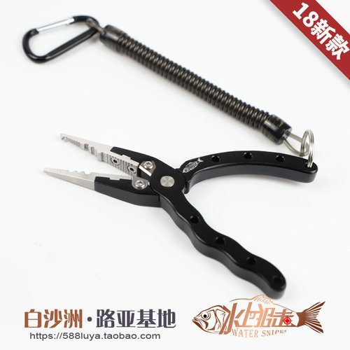水上狙击铝合金工具防锈控鱼钳