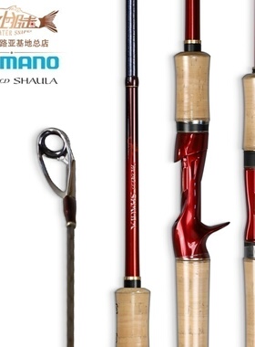 21款至18款SHIMANO禧玛诺WORLD SHAULA沙湖啦枪柄直柄路亚竿鱼竿