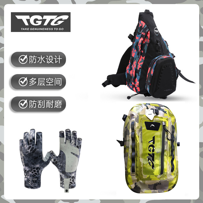 TGTG斜挎包户外包大容