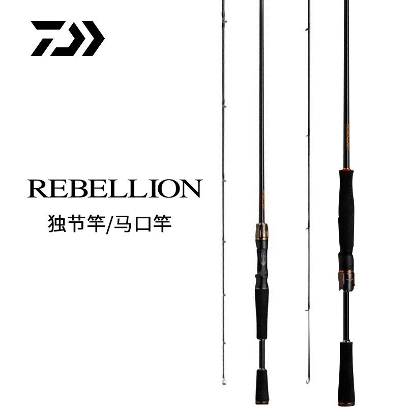 DAIWA达亿瓦20新款REBELLION 逆霸龙 远投路亚竿 翘嘴鲈鱼2节竿 户外/登山/野营/旅行用品 路亚竿 原图主图