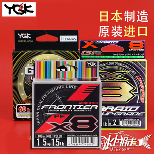 200米正品 PE线进口X8路亚8编150 淡水大力马钓鱼线 日本YGK 20款