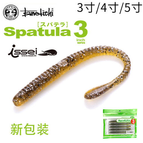 限量色4寸无铅面条虫常吉桨尾