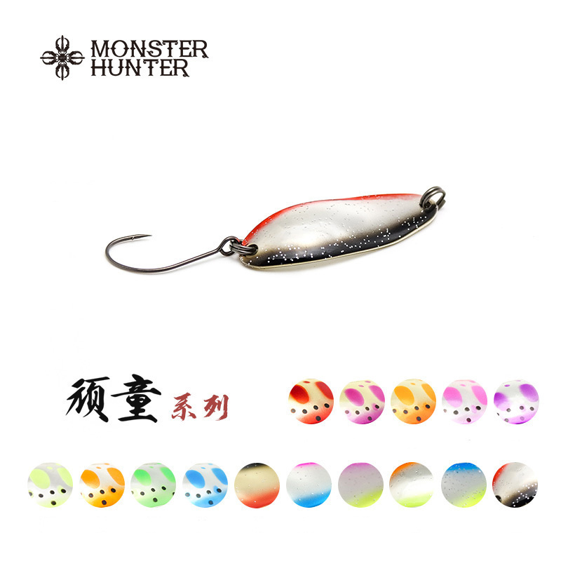 hunter炫彩顽童路亚饵马口亮片