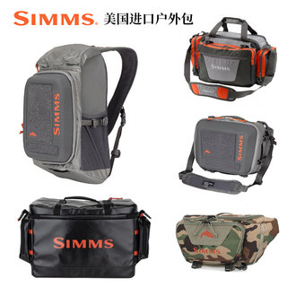 美国SIMMS渔具包手提包路亚工具包 背包腰包飞钓路亚包防水耐磨