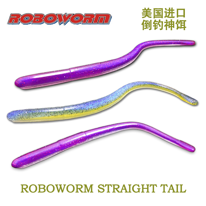 美国ROBOWORM Straight tail 进口面条虫棒棒虫倒钓德州路亚软饵