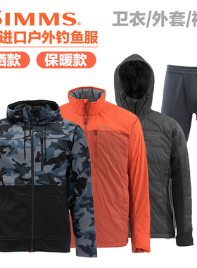 SIMMS美国户外运动钓鱼服卫衣外套保暖裤防晒防寒冲锋衣路亚服装