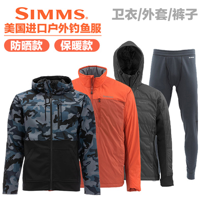 simms户外运动服防晒防寒