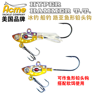美国Acme HYPER HAMMER T.T.冰钓鱼饵路亚鱼形铅头钩远投硬饵