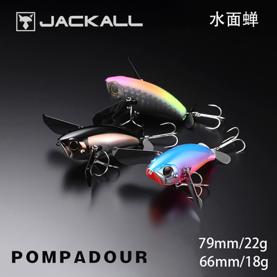 Jackall路亚饵浮水蝉桨饵