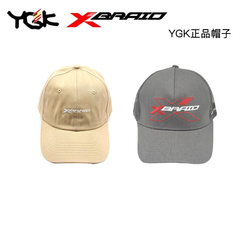 YGK YGK X-BRAID钓鱼帽鸭舌帽棒球帽路亚户外垂钓装备休闲帽子
