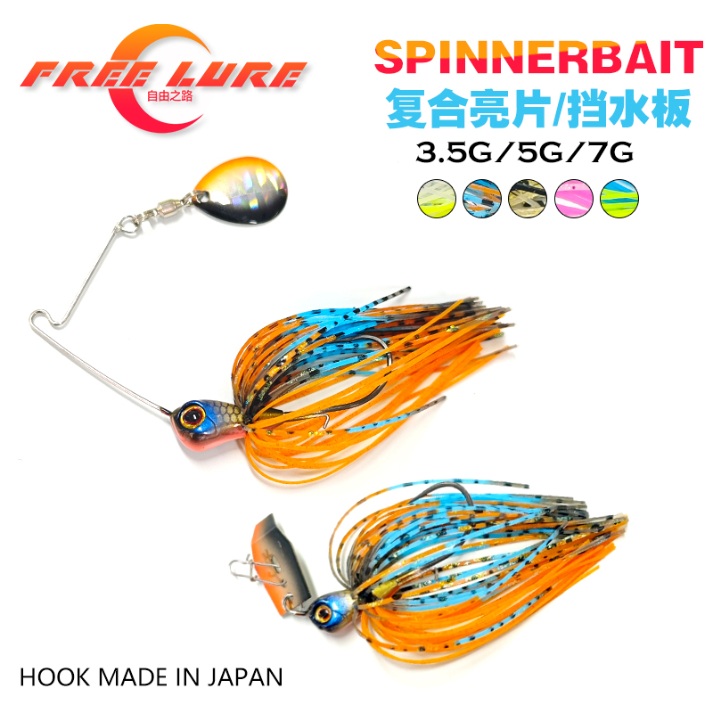 新款黑坑鲈鱼翘嘴鳜鱼路亚饵
