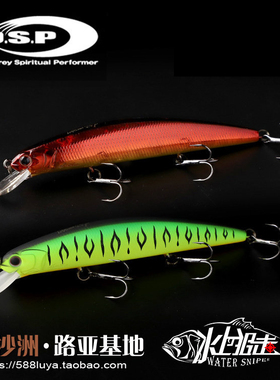 日本OSP悬浮抽停米诺阿修罗 VARUNA 110SP16克翘嘴鲈鱼鳡鱼路亚饵