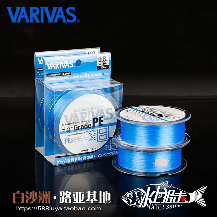 varivas巴里巴斯新款蓝色钓鱼线