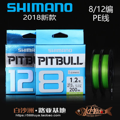 shimanopitbull新款禧玛诺PE线