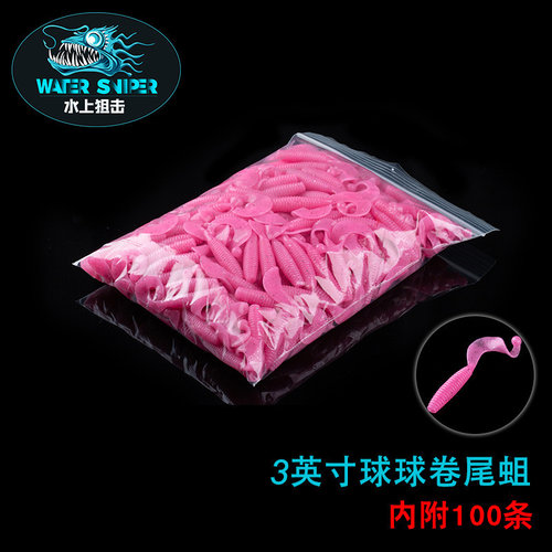 路亚软100条装水上狙击卷尾软饵