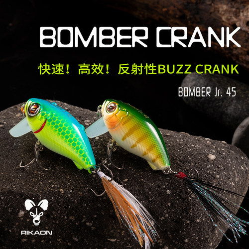 野犬假饵小胖子路亚硬饵