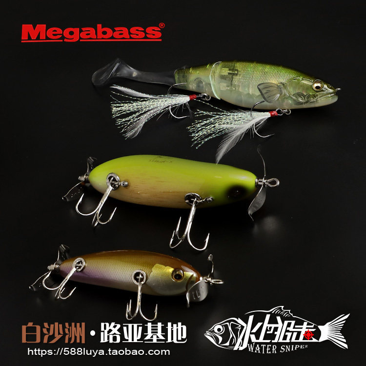 日本megabass高端软木螺旋桨水面路亚饵泳饵鲈鱼假饵,户外/登山/野营/旅行用品,路亚饵,淘宝优惠券,粉丝福利购,淘宝优惠卷