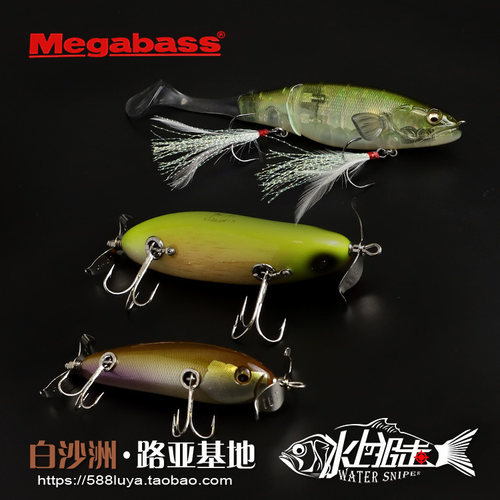 megabass高端软木路亚饵螺旋桨