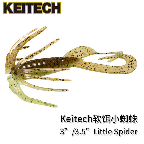 K牌小蜘蛛进口路亚软饵