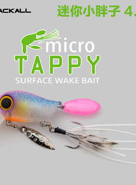 Jackall  MICRO TAPPY迷你浮水摇滚小胖子水面系路亚饵硬饵鲈鱼饵