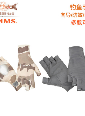 美国SIMMS钓鱼手套SOLARFLEX路亚防晒透气户外飞钓户外厚款手套