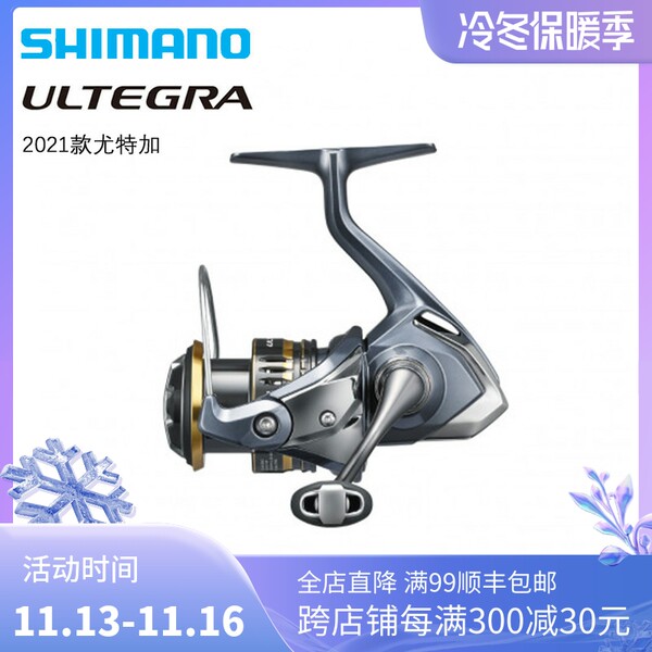 25 стиль 21 стиль SHIMANO принцесса нородом НОВАЯ УЛЬТЕГРА особенный дорога азии Длинный выстрел крутятся колеса рыболовное судно