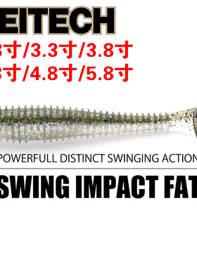 日本KEITECH Swing Impact FAT 尺寸齐全螺旋T尾K牌进口路亚软饵