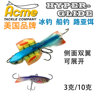 美国ACME专业冰钓假饵上下垂直滑翔展翼路亚硬饵Hyper-Glide