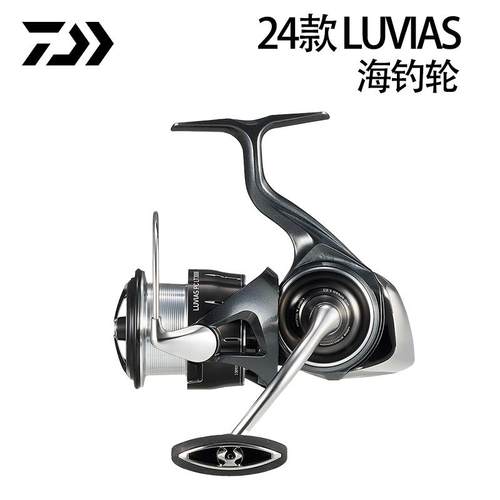 达亿瓦24款小型泛用纺车轮