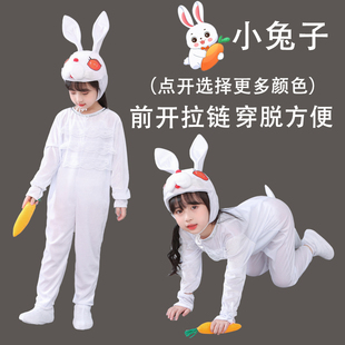 六一儿童演出服小白兔大灰狼表演服小学生运动会啦啦操兔子服装