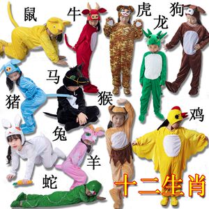 元旦儿童动物演出服十二生肖鼠牛虎兔龙蛇马羊猴鸡狗松鼠大象小鹿