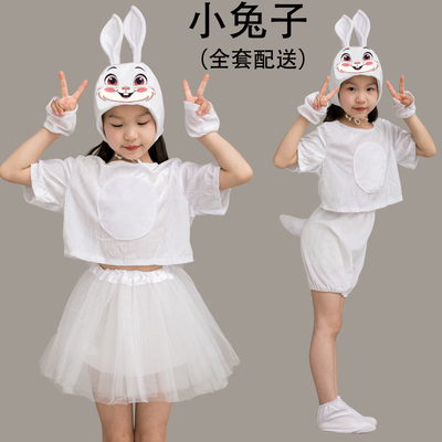 六一儿童演出服小白兔大灰狼动物表演服幼儿小学生兔子卡通扮演服
