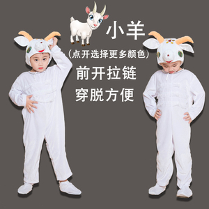 儿童演出服动物服山羊小羊表演服装幼儿小学生成人小羊扮演舞蹈服